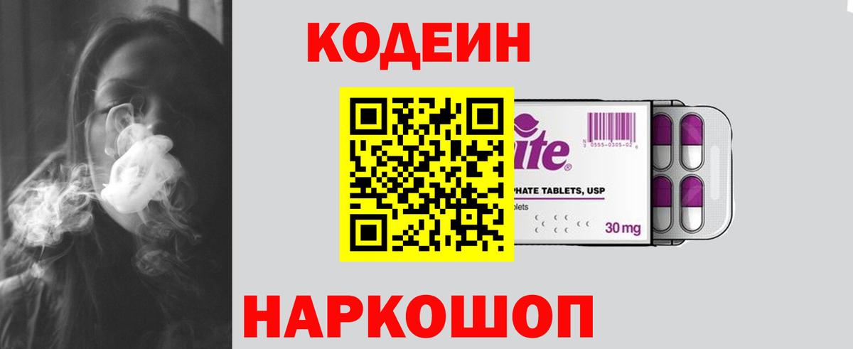 Экстази  ГАШ  COCAIN  Меф кристаллы  МДМА  Вход с VPN  МАРИХУАНА  Пушкино  МЕТ 