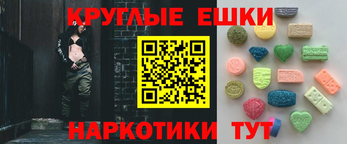 ЭКСТАЗИ louis Vuitton Пушкино
