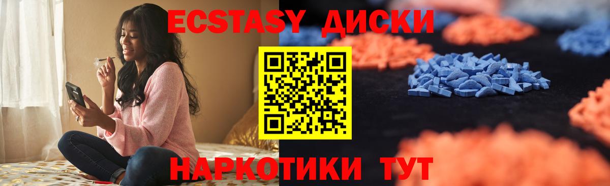 Пушкино  ЭКСТАЗИ DUBAI  ЭКСТАЗИ mix  Вход с VPN 