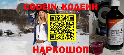 гашишное масло Будённовск