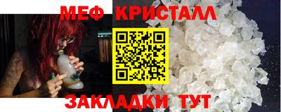 мефедрон Бузулук