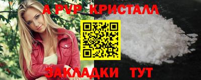 винт Бугуруслан