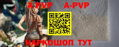 винт Бугуруслан