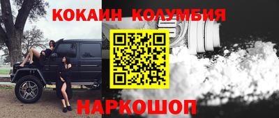 гашишное масло Будённовск