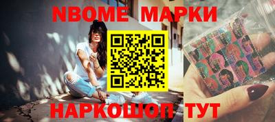 гашишное масло Будённовск
