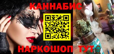 гашишное масло Будённовск