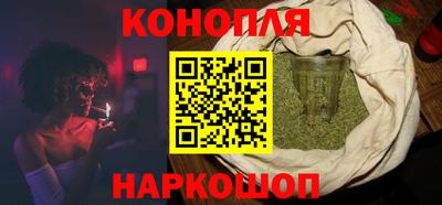 гашишное масло Будённовск