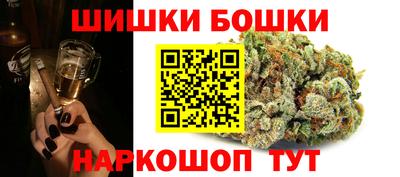 гашишное масло Будённовск