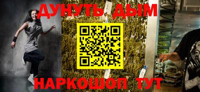 винт Бугуруслан
