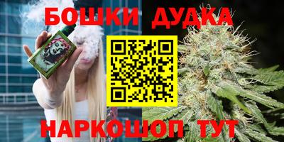 винт Бугуруслан