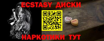 мефедрон Бузулук