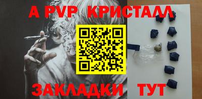 меф Славгород