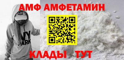 мефедрон Бузулук