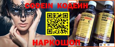 винт Бугуруслан