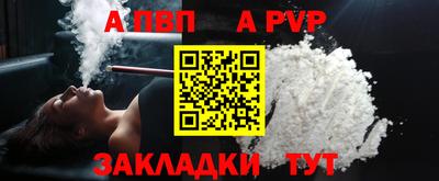 винт Бугуруслан