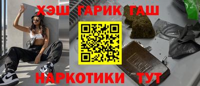 винт Бугуруслан