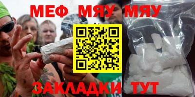винт Бугуруслан