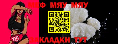 мефедрон Бузулук