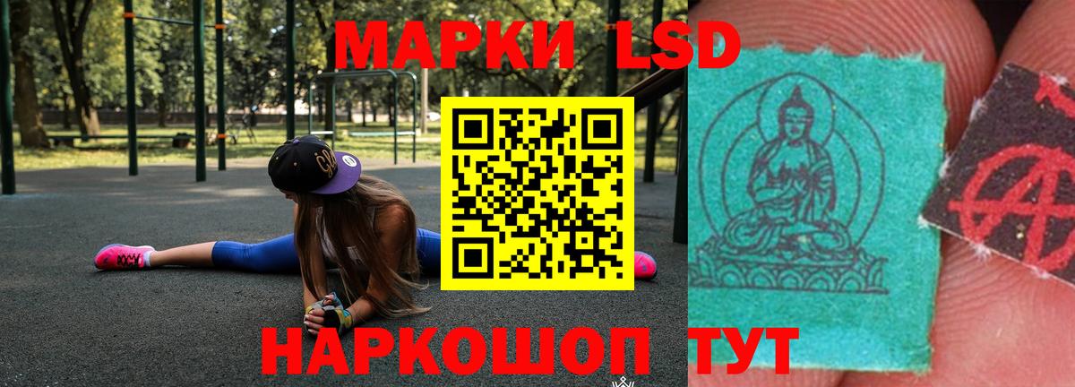 LSD-25 экстази кислота  Вход с VPN  Пушкино  KRAKEN ССЫЛКА  LSD-25 экстази ecstasy 