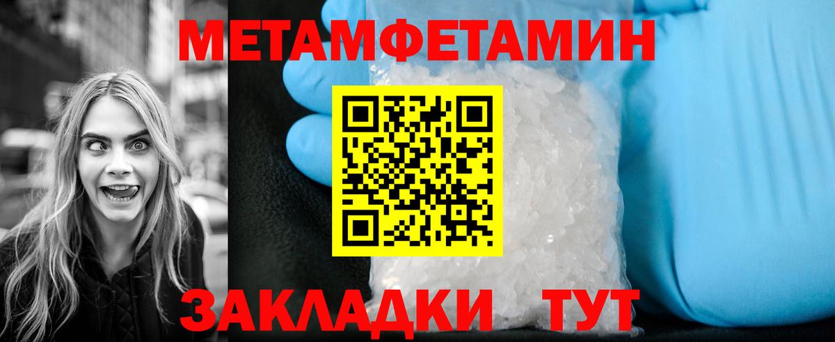 Пушкино  Метамфетамин винт  Вход с VPN 