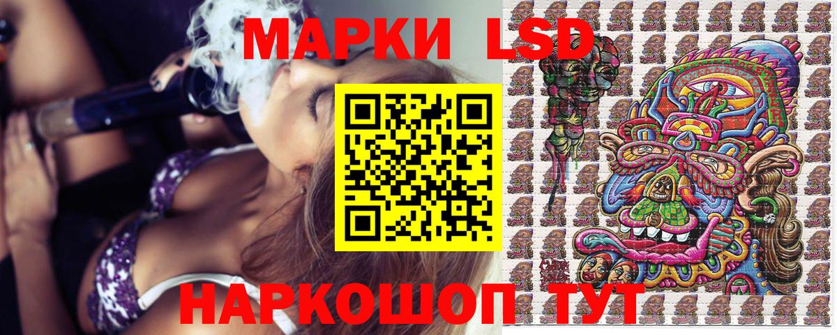 Марки 25I-NBOMe 1500мкг  купить наркотики сайты  Пушкино  Вход с VPN 