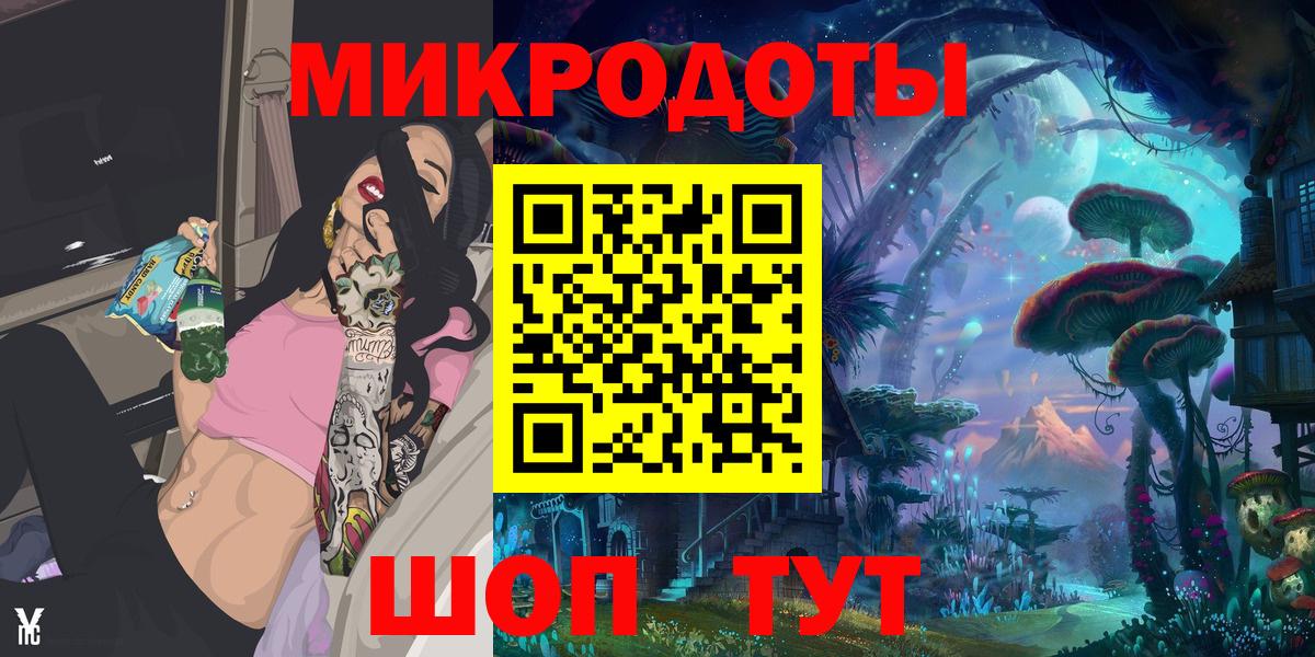 Галлюциногенные грибы GOLDEN TEACHER  Галлюциногенные грибы MAGIC MUSHROOMS  Пушкино  Вход с VPN 