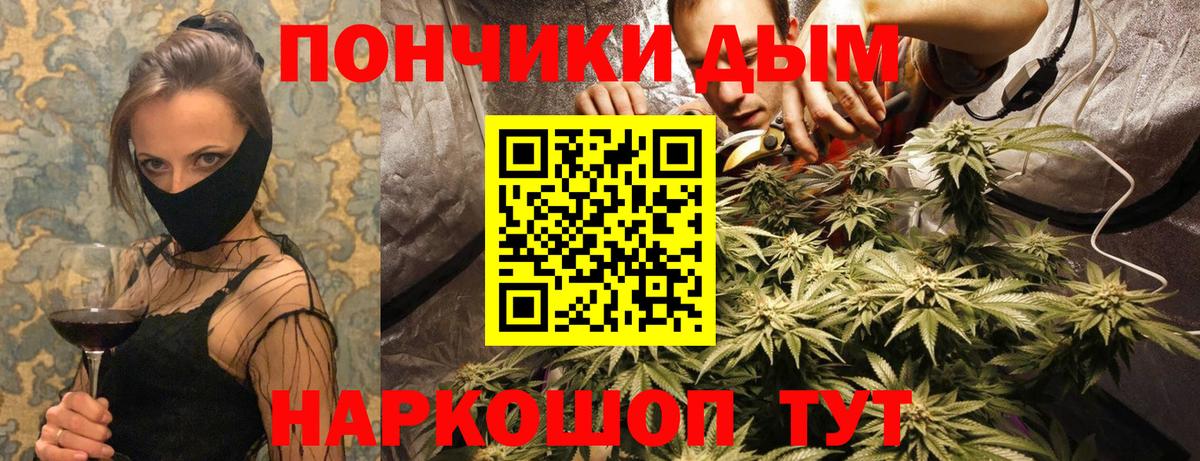 Пушкино  Каннабис план  Марихуана MAZAR  Вход с VPN  Бошки марихуана индика 